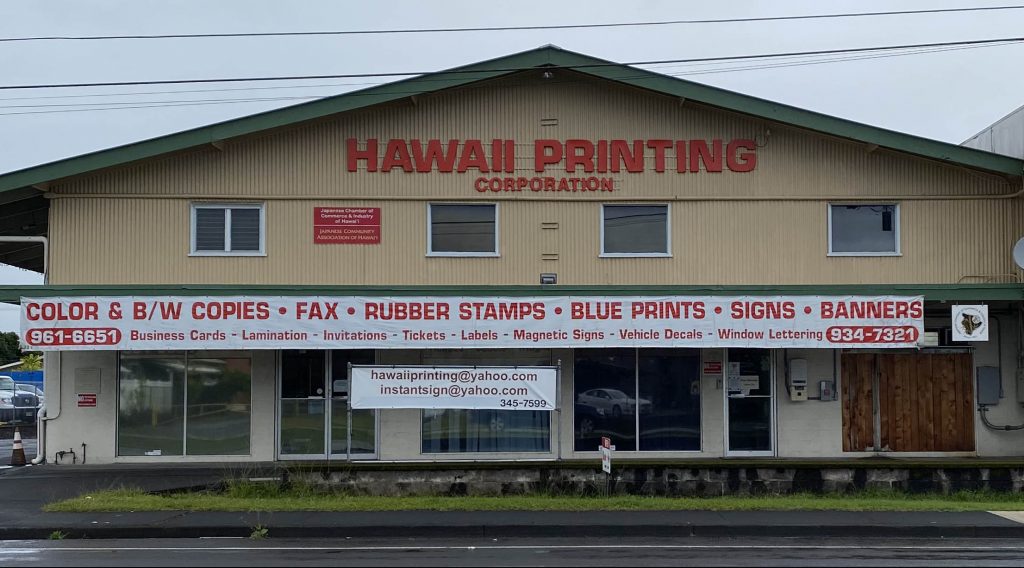 Full-Service Sign Shop